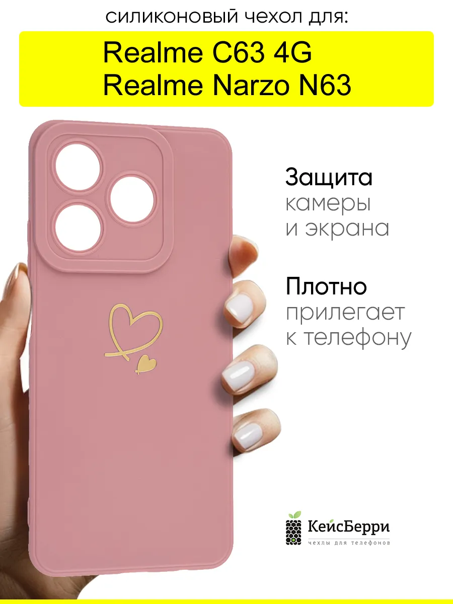 Чехол для Realme C63 4G / Narzo N63, серия Picture