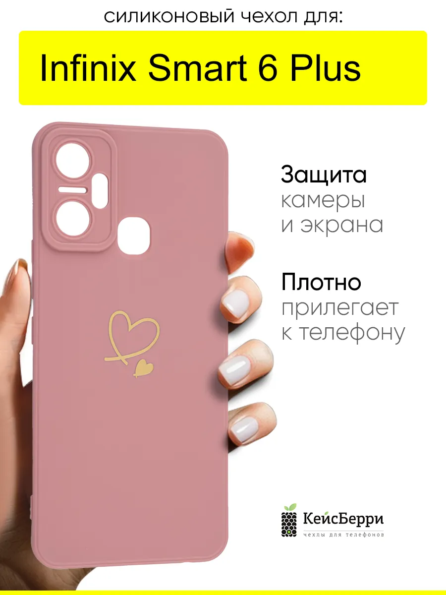 Чехол для Infinix Smart 6 Plus, серия Picture