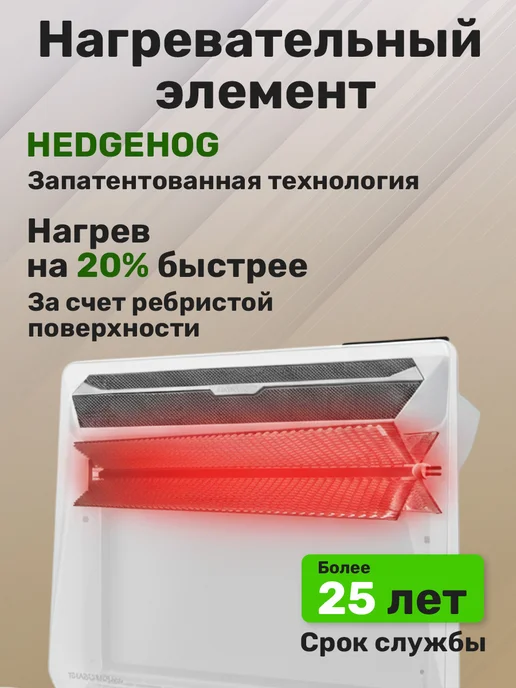Electrolux Модуль конвектора Rapid Transformer 2000, вариант, фото 3
