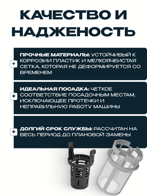 Фильтр для посудомоечной машины Hotpoint-Ariston, Indesit, вариант, фото 3
