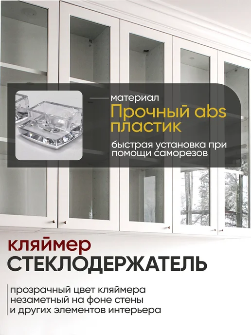 Зеркалодержатель, кляймер. Крепление для зеркала и стекла, вариант, фото 2
