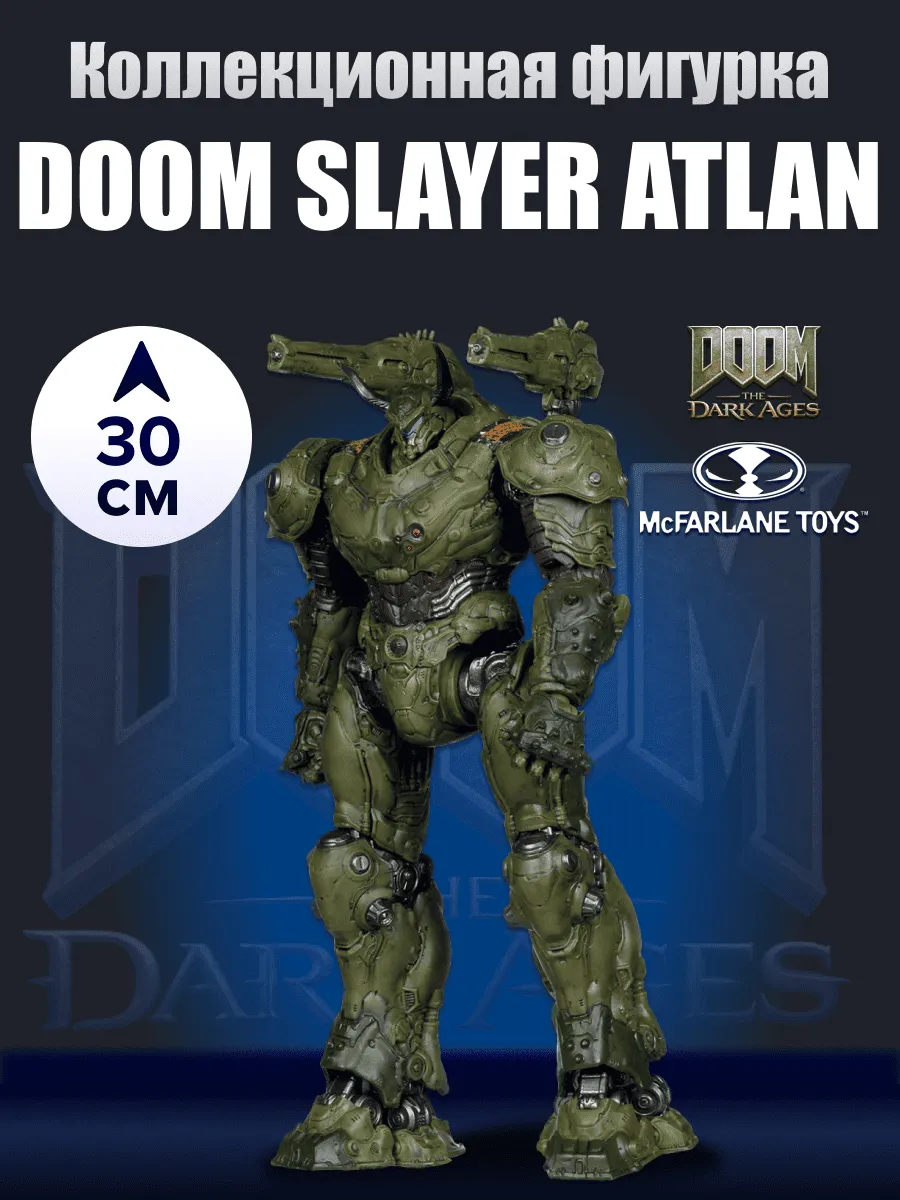 Фигурка Doom Slayer mech suit (Doom: the dark ages) 30см