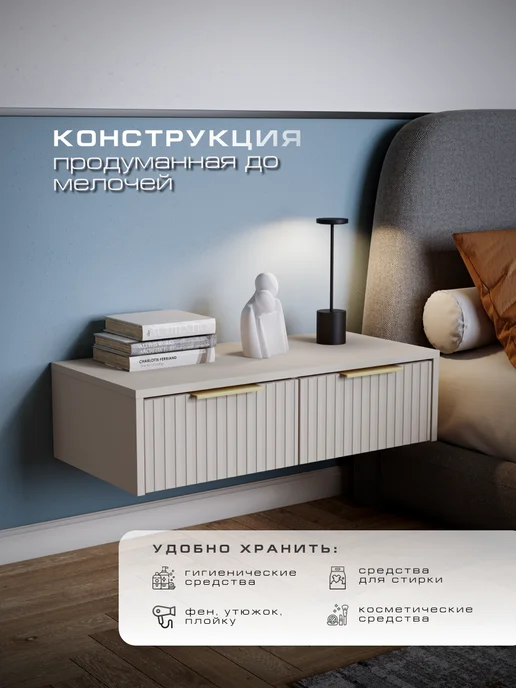 ТРЕНДВЕЛЛ Туалетный столик подвесной с 2 ящиками, серый, фото 4
