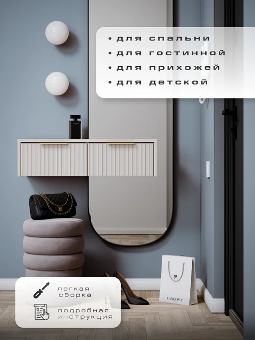 ТРЕНДВЕЛЛ Туалетный столик подвесной с 2 ящиками, серый, фото 5