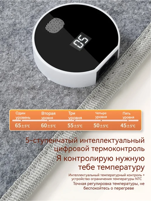 Северное Сияние Обогреватель под стол Серый, 100x50 см, серый, фото 5