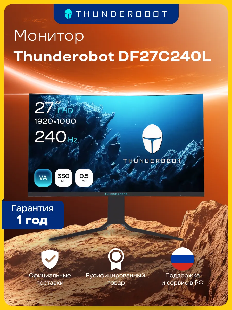 Монитор игровой DF27C240L