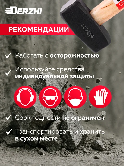 DERZHI Кувалда кованая, с фиберглассовой рукоятью, 2000 г, 1500 г, фото 5