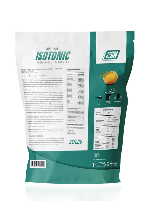 2SN Изотоник электролиты выносливость Isotonic 1000g Кола, 1000 г, фото 2