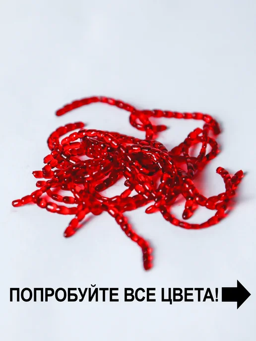 VKcompany Мотыль для рыбалки искусственный ароматизированный, красный, фото 3