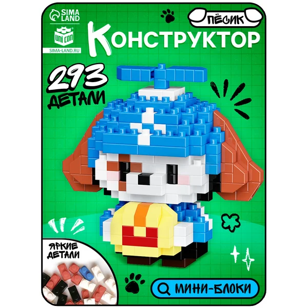 Конструктор детский Cute pets "Песик"