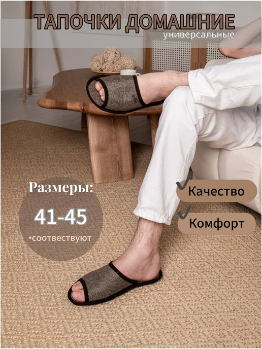 Adisi Открытые домашние тапочки летние, коричневый, фото 2