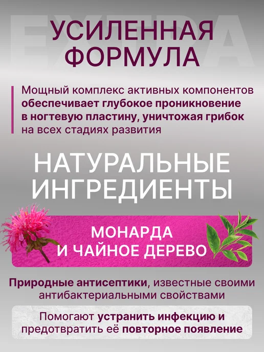 Orris Cosmo Усиленное средство для роста ногтей Extra 15 мл, 15 мл, фото 3
