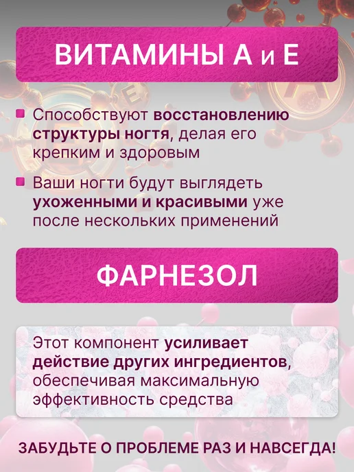 Orris Cosmo Усиленное средство для роста ногтей Extra 15 мл, 15 мл, фото 4